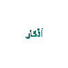 Ellipse: �����
