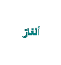 Ellipse: �����
